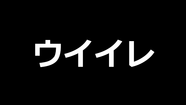 AFTER 6 LEAGUE eFootball ウイニングイレブン 2021 SEASON UPDATE部門ルールブック改訂のお知らせ3